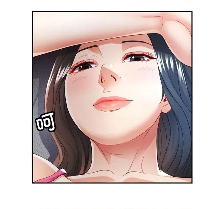 似曾相似的她 可以爱你吗-可以爱你吗 第35话 第41页