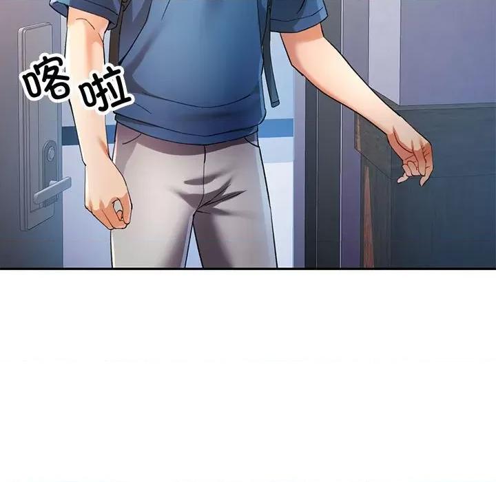 似曾相似的她 可以爱你吗-可以爱你吗 第35话 第56页