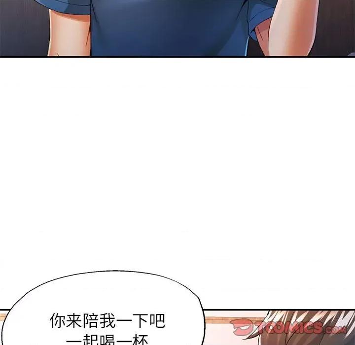 似曾相似的她 可以爱你吗-可以爱你吗 第35话 第69页