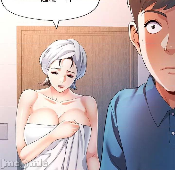 似曾相似的她 可以爱你吗-可以爱你吗 第35话 第70页