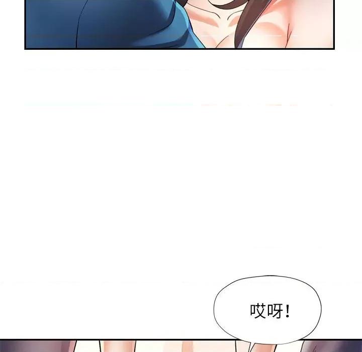 似曾相似的她 可以爱你吗-可以爱你吗 第35话 第94页