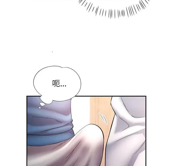 似曾相似的她 可以爱你吗-可以爱你吗 第35话 第102页