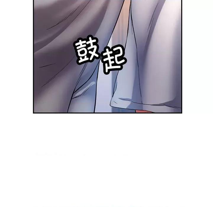 似曾相似的她 可以爱你吗-可以爱你吗 第35话 第103页