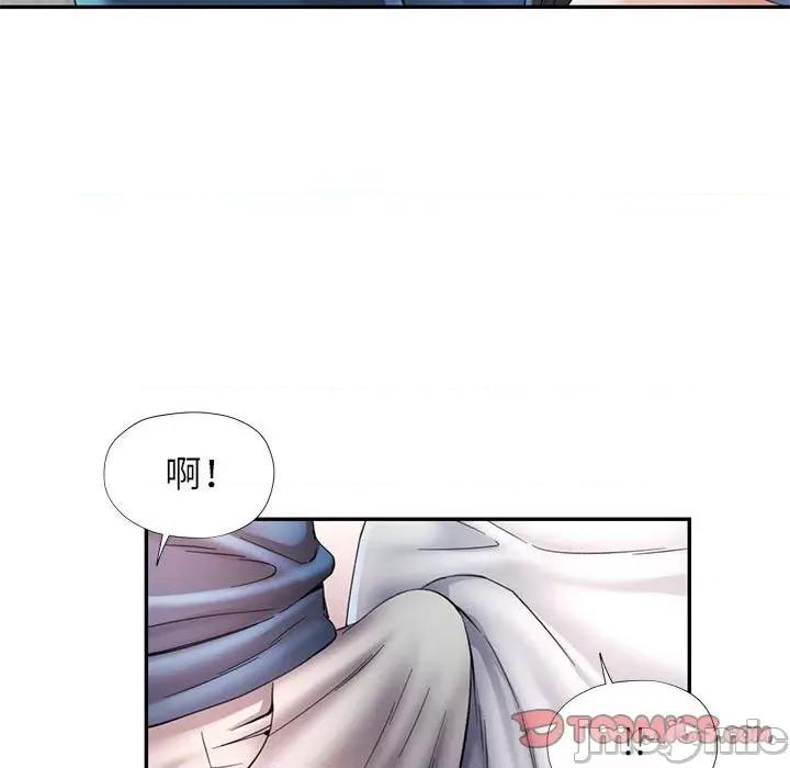似曾相似的她 可以爱你吗-可以爱你吗 第35话 第105页