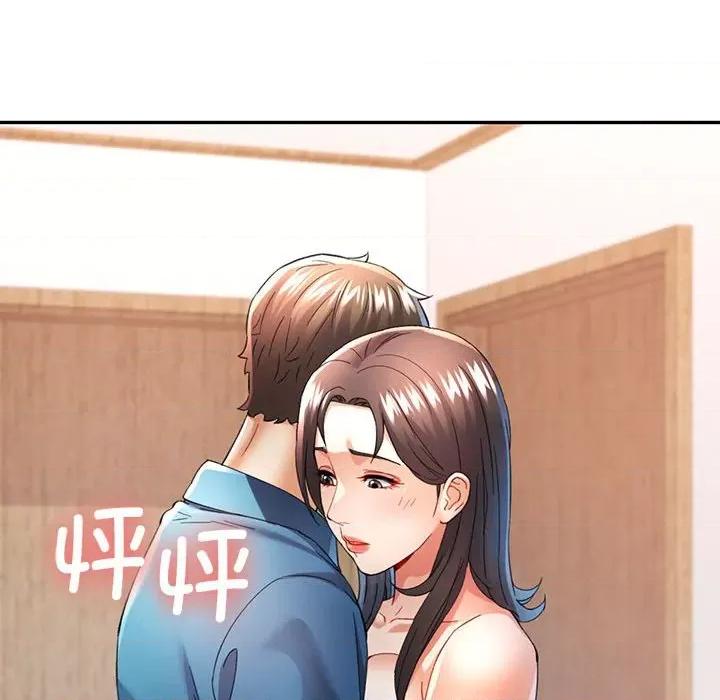 似曾相似的她 可以爱你吗-可以爱你吗 第35话 第108页