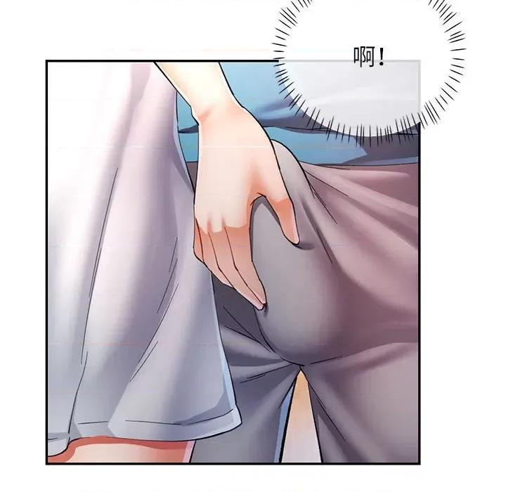 似曾相似的她 可以爱你吗-可以爱你吗 第35话 第113页