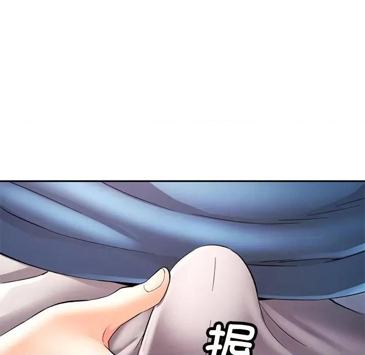 似曾相似的她 可以爱你吗-可以爱你吗 第35话 第116页
