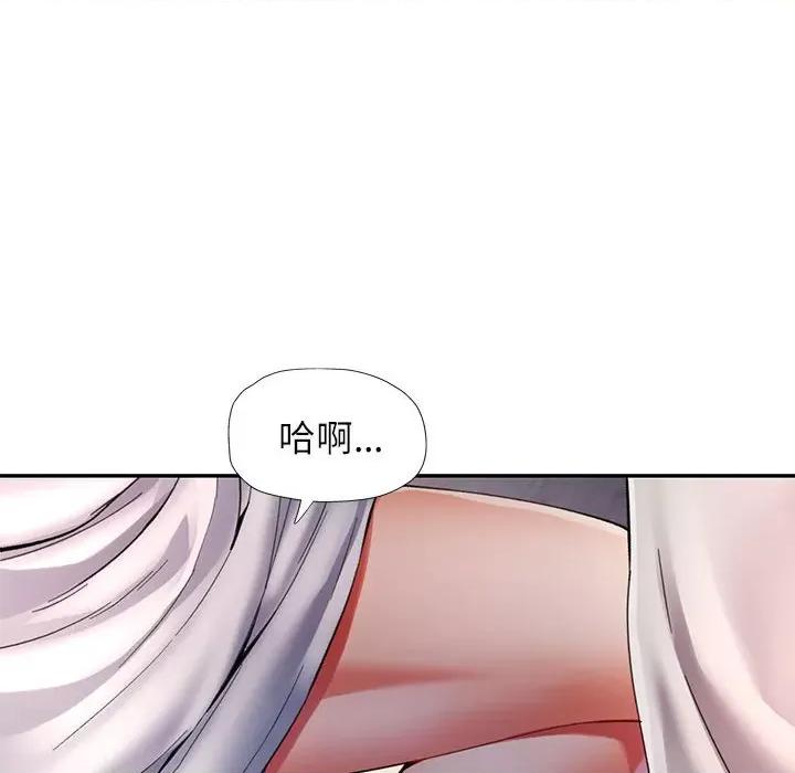 似曾相似的她 可以爱你吗-可以爱你吗 第36话 第6页