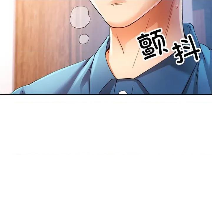 似曾相似的她 可以爱你吗-可以爱你吗 第36话 第26页