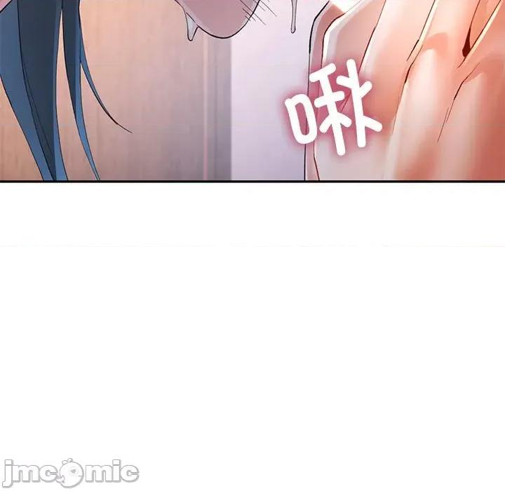 似曾相似的她 可以爱你吗-可以爱你吗 第36话 第30页