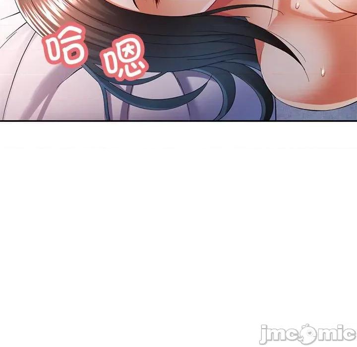 似曾相似的她 可以爱你吗-可以爱你吗 第36话 第60页