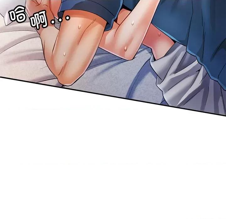 似曾相似的她 可以爱你吗-可以爱你吗 第36话 第62页