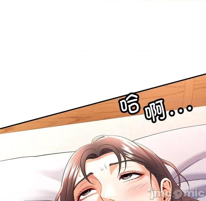 似曾相似的她 可以爱你吗-可以爱你吗 第36话 第65页