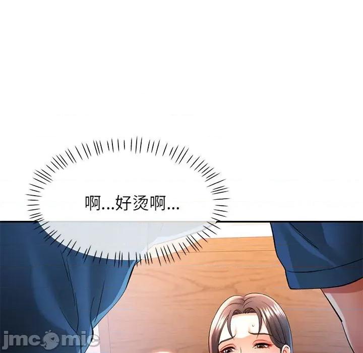 似曾相似的她 可以爱你吗-可以爱你吗 第36话 第100页