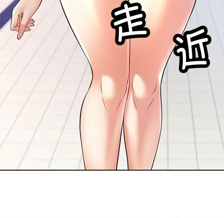 似曾相似的她 可以爱你吗-可以爱你吗 第36话 第144页