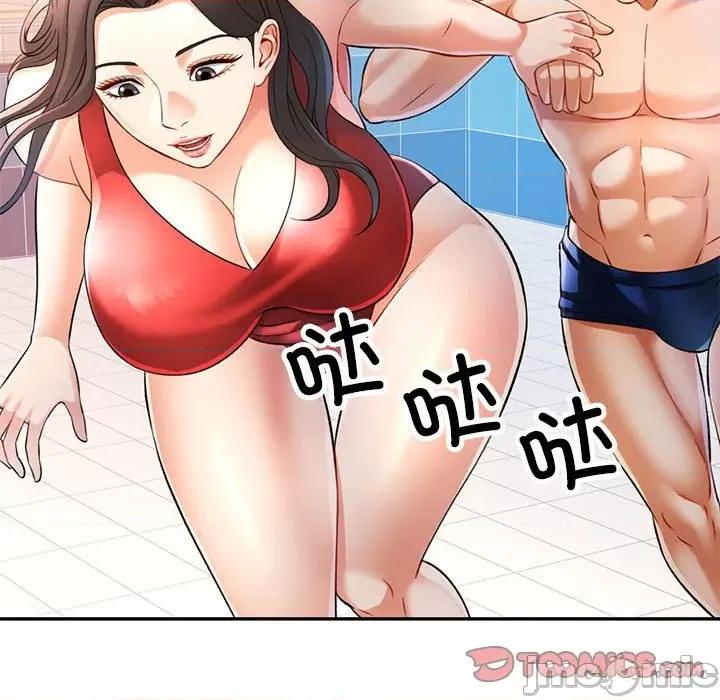 似曾相似的她 可以爱你吗-可以爱你吗 第37话 第45页