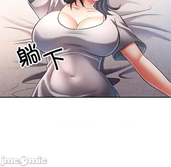 似曾相似的她 可以爱你吗-可以爱你吗 第37话 第80页
