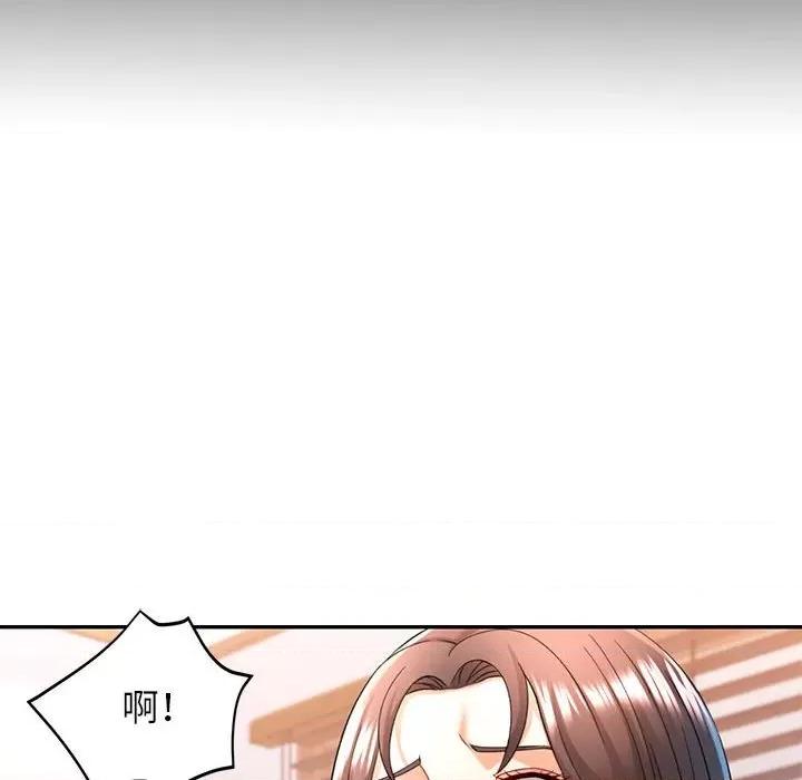 似曾相似的她 可以爱你吗-可以爱你吗 第37话 第97页
