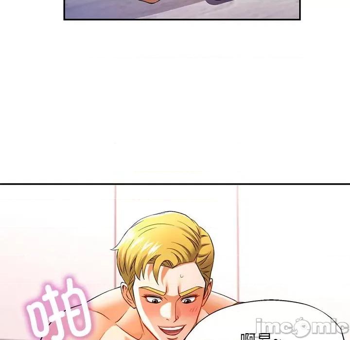 似曾相似的她 可以爱你吗-可以爱你吗 第37话 第125页