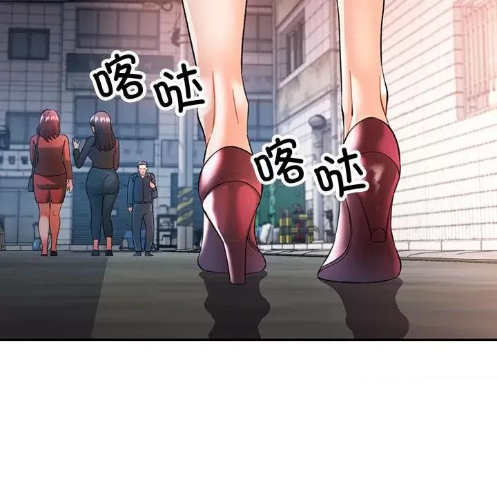 似曾相似的她 可以爱你吗-可以爱你吗 第38话 第32页