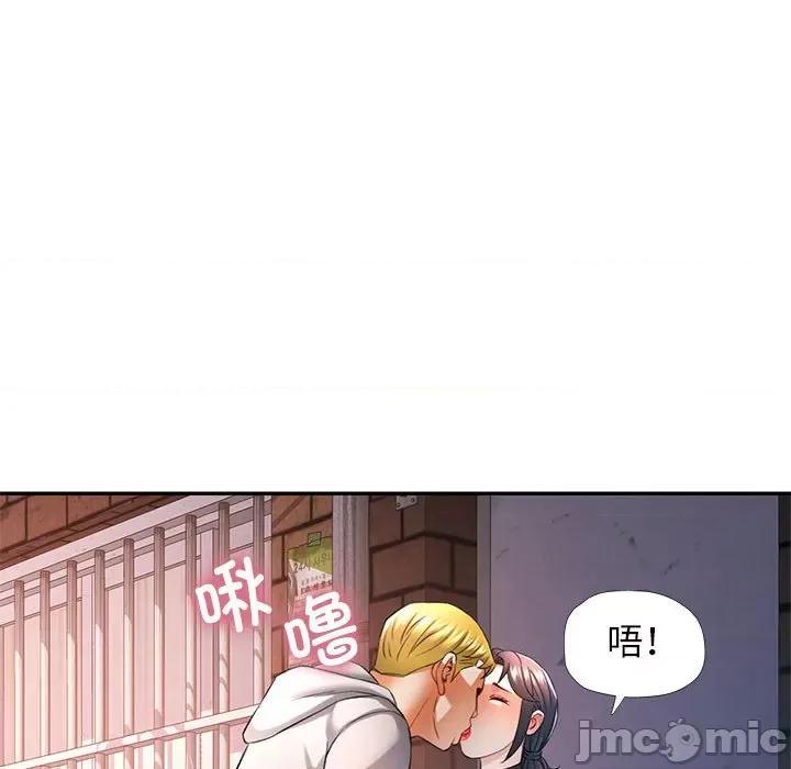 似曾相似的她 可以爱你吗-可以爱你吗 第38话 第100页