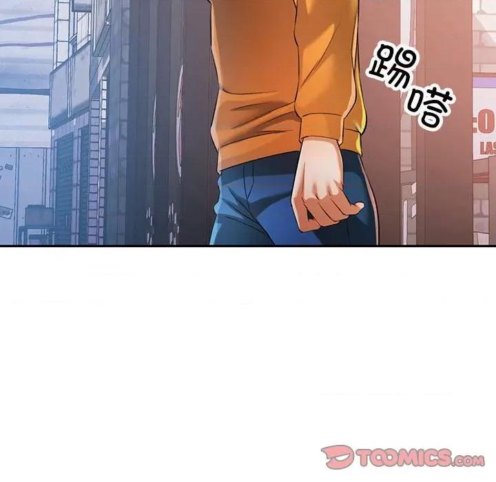 似曾相似的她 可以爱你吗-可以爱你吗 第38话 第129页