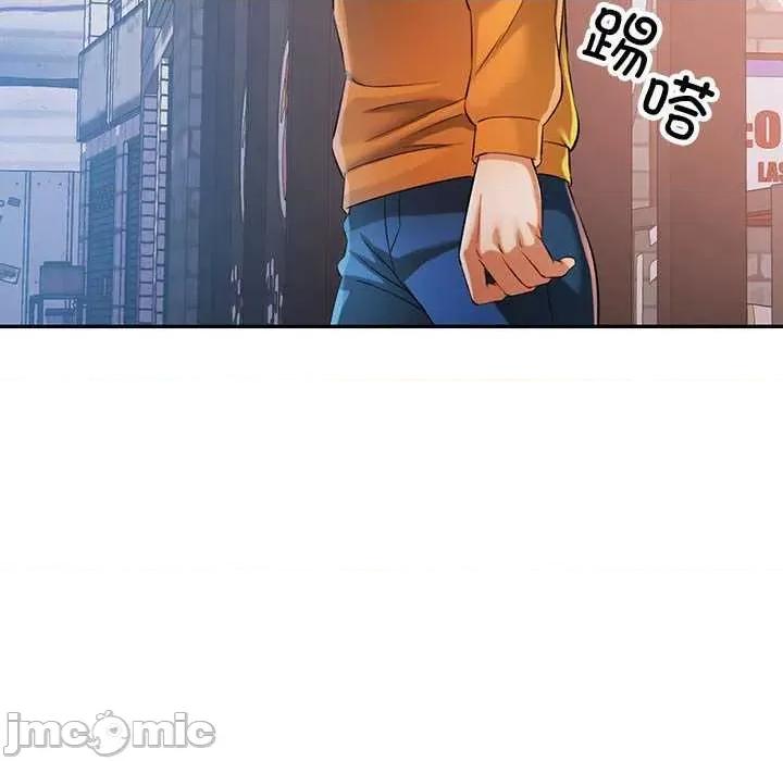 似曾相似的她 可以爱你吗-可以爱你吗 第39话 第10页