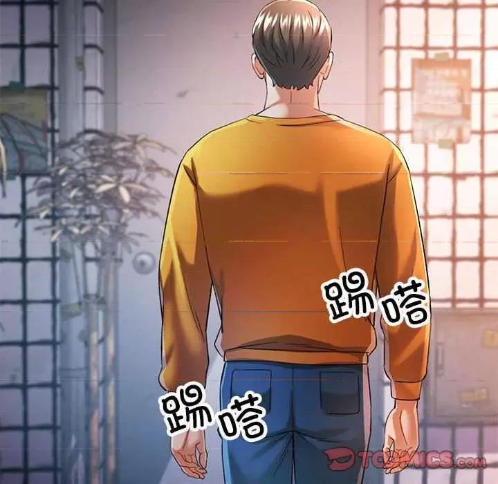 似曾相似的她 可以爱你吗-可以爱你吗 第39话 第33页