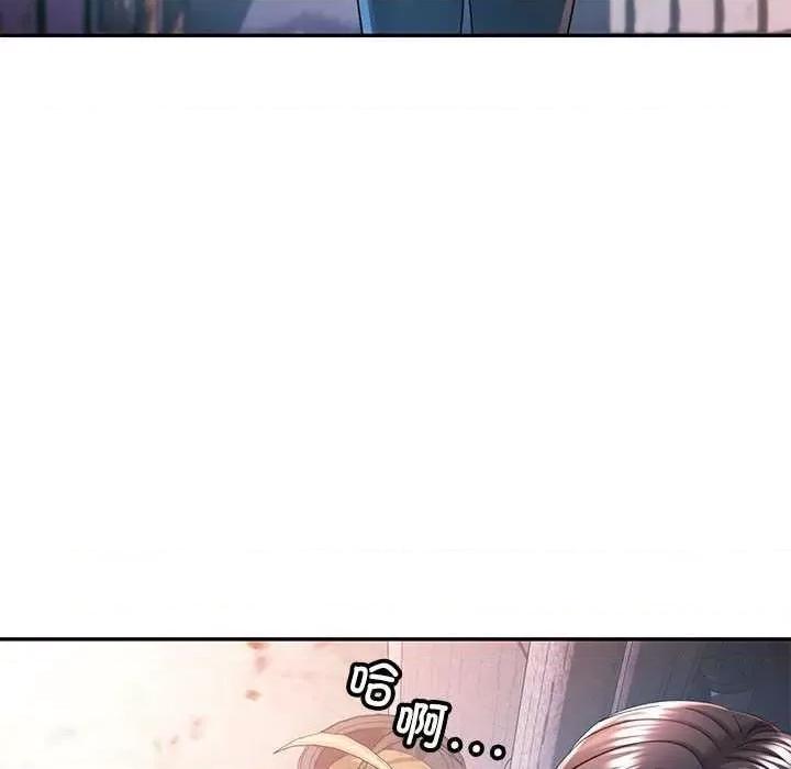 似曾相似的她 可以爱你吗-可以爱你吗 第39话 第34页