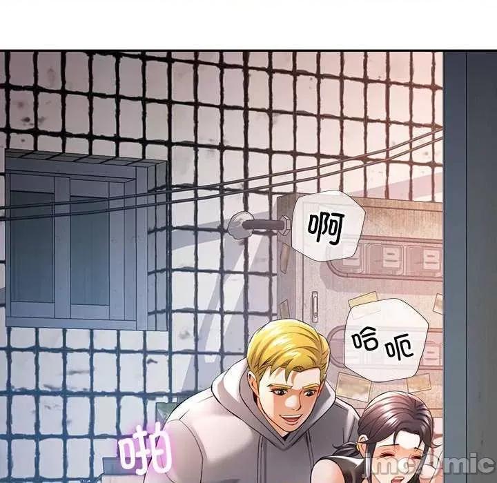 似曾相似的她 可以爱你吗-可以爱你吗 第39话 第85页