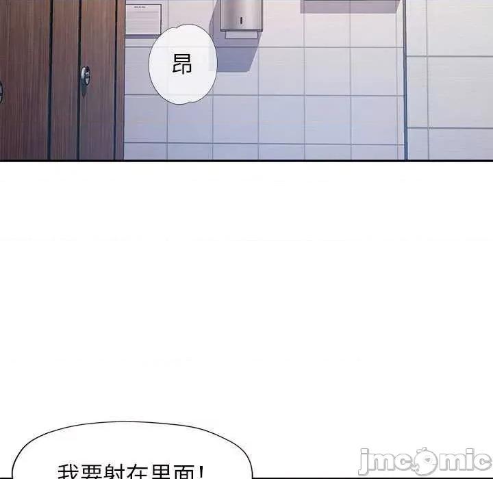 似曾相似的她 可以爱你吗-可以爱你吗 第39话 第120页