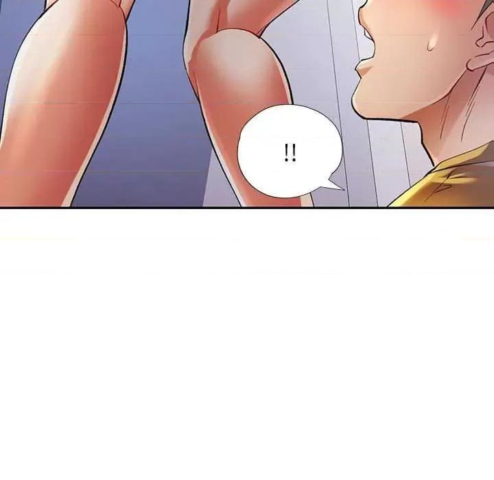 似曾相似的她 可以爱你吗-可以爱你吗 第40话 第59页