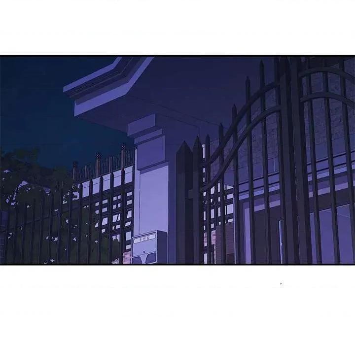 似曾相似的她 可以爱你吗-可以爱你吗 第40话 第77页