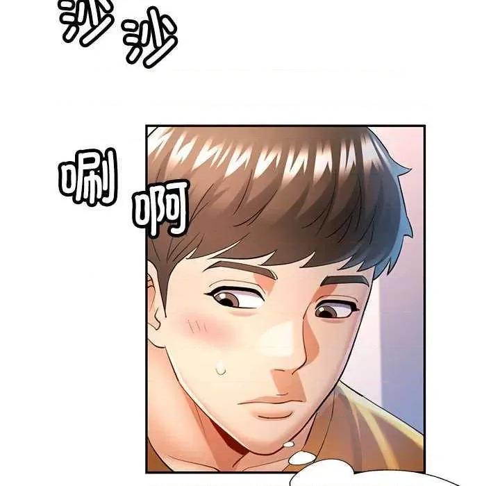 似曾相似的她 可以爱你吗-可以爱你吗 第40话 第101页