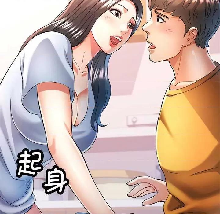 似曾相似的她 可以爱你吗-可以爱你吗 第40话 第119页