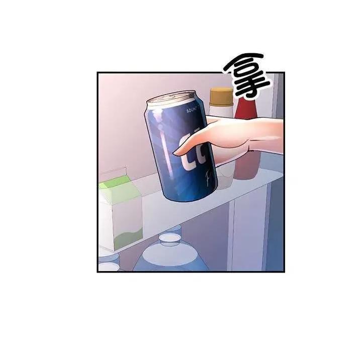 似曾相似的她 可以爱你吗-可以爱你吗 第40话 第124页