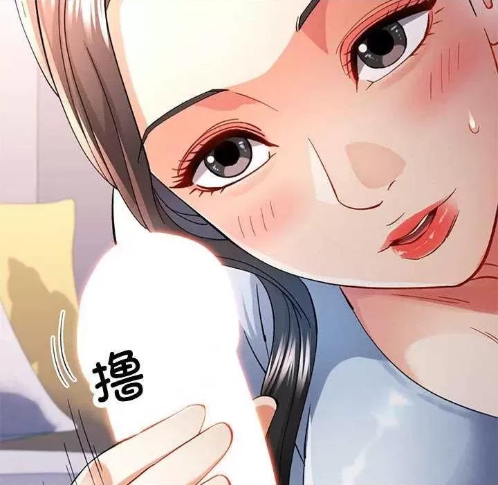 似曾相似的她 可以爱你吗-可以爱你吗 第41话 第46页