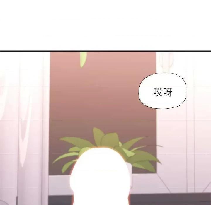 似曾相似的她 可以爱你吗-可以爱你吗 第41话 第48页