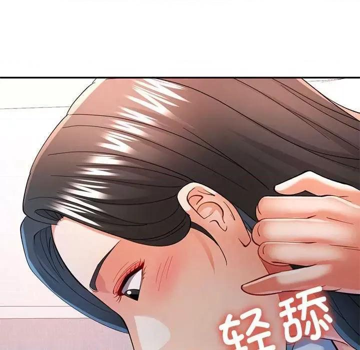 似曾相似的她 可以爱你吗-可以爱你吗 第41话 第52页