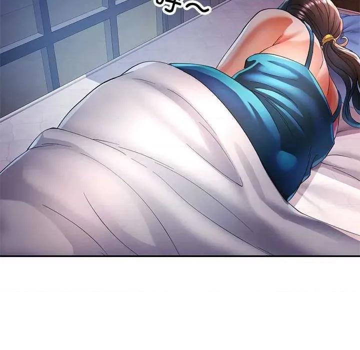 似曾相似的她 可以爱你吗-可以爱你吗 第41话 第121页