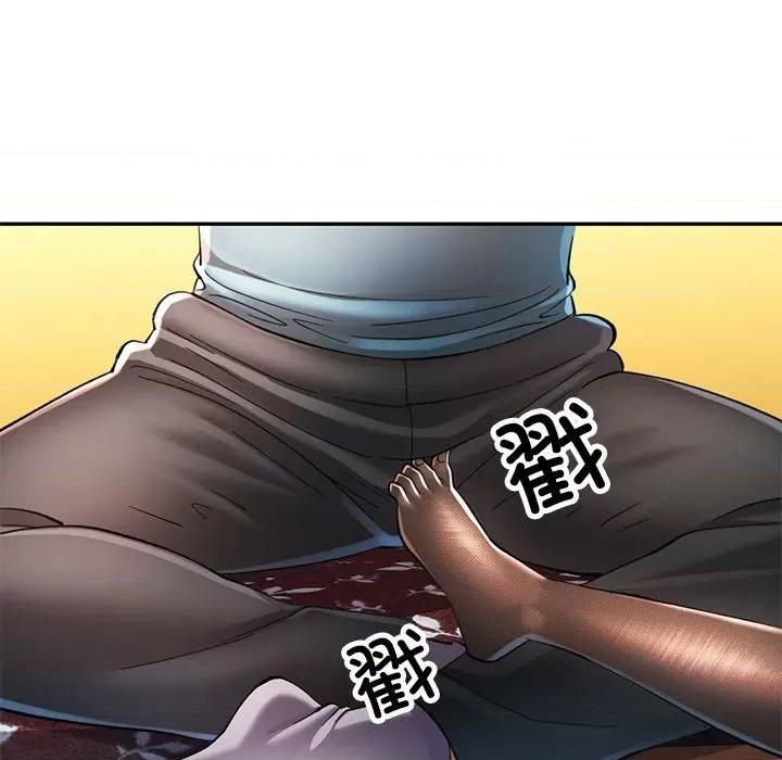 似曾相似的她 可以爱你吗-可以爱你吗 第42话 第88页