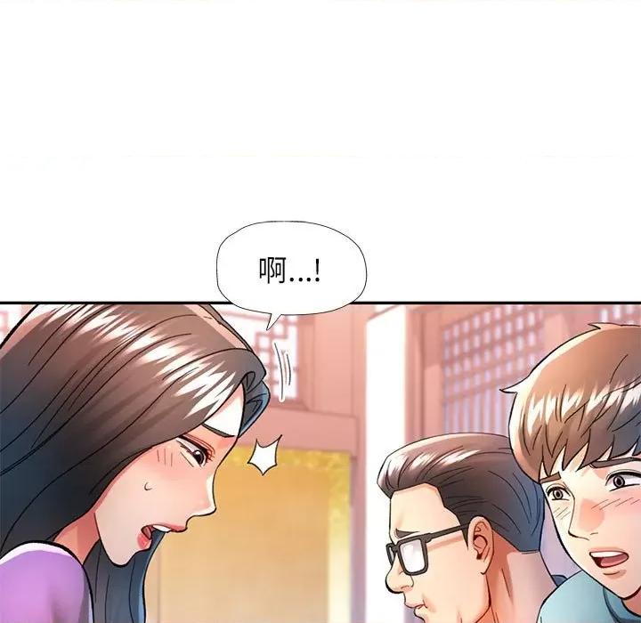 似曾相似的她 可以爱你吗-可以爱你吗 第42话 第106页