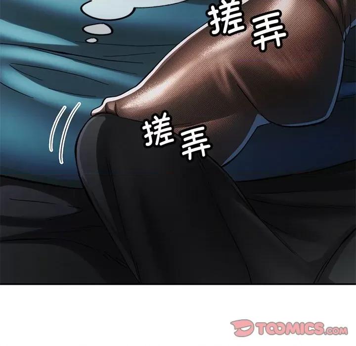 似曾相似的她 可以爱你吗-可以爱你吗 第42话 第111页