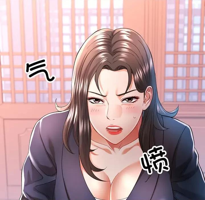 似曾相似的她 可以爱你吗-可以爱你吗 第42话 第126页