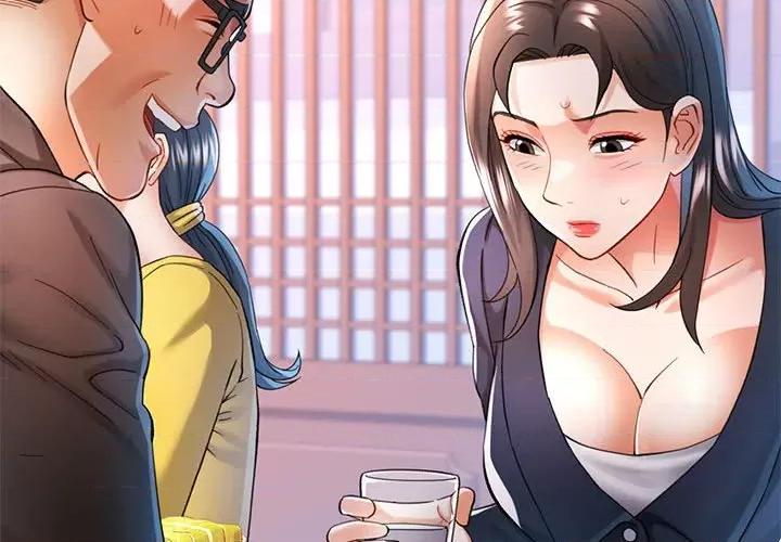 似曾相似的她 可以爱你吗-可以爱你吗 第43话 第4页