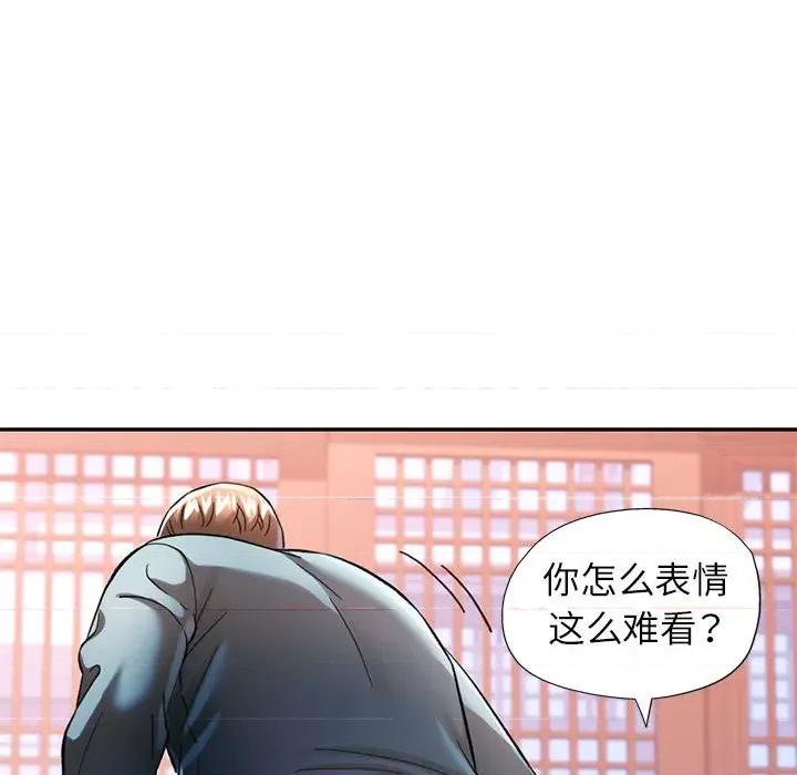 似曾相似的她 可以爱你吗-可以爱你吗 第43话 第34页
