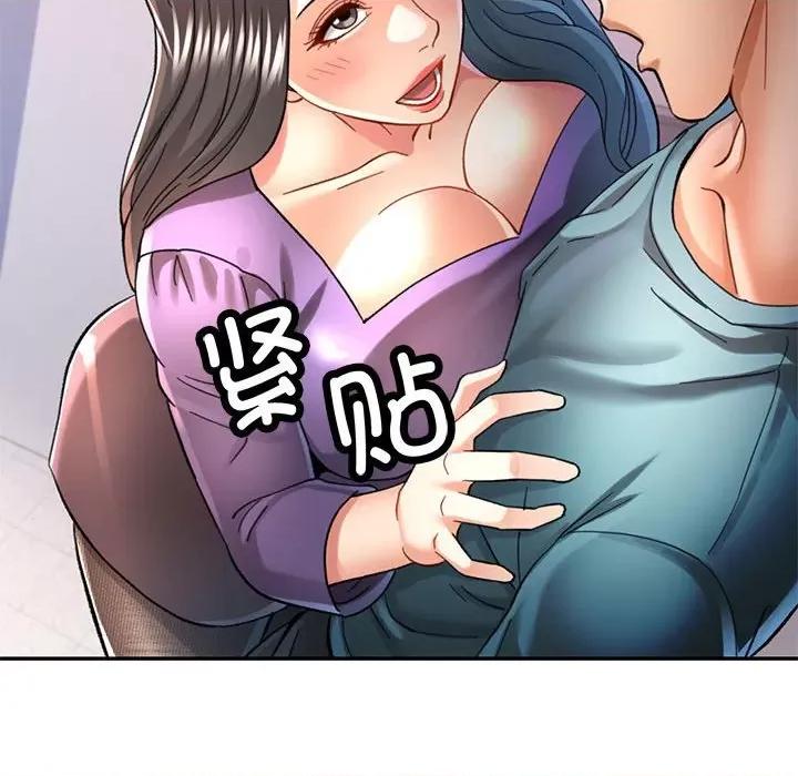 似曾相似的她 可以爱你吗-可以爱你吗 第43话 第43页