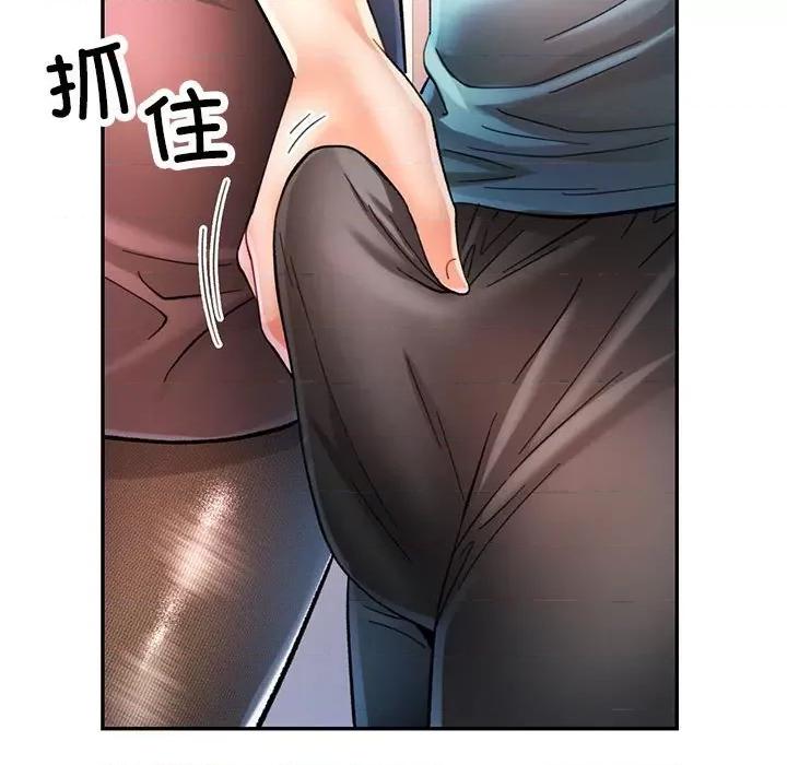 似曾相似的她 可以爱你吗-可以爱你吗 第43话 第64页