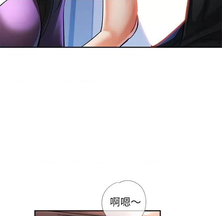似曾相似的她 可以爱你吗-可以爱你吗 第43话 第72页
