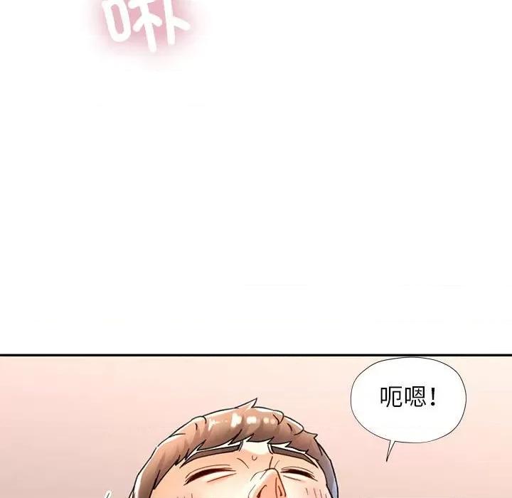 似曾相似的她 可以爱你吗-可以爱你吗 第43话 第83页
